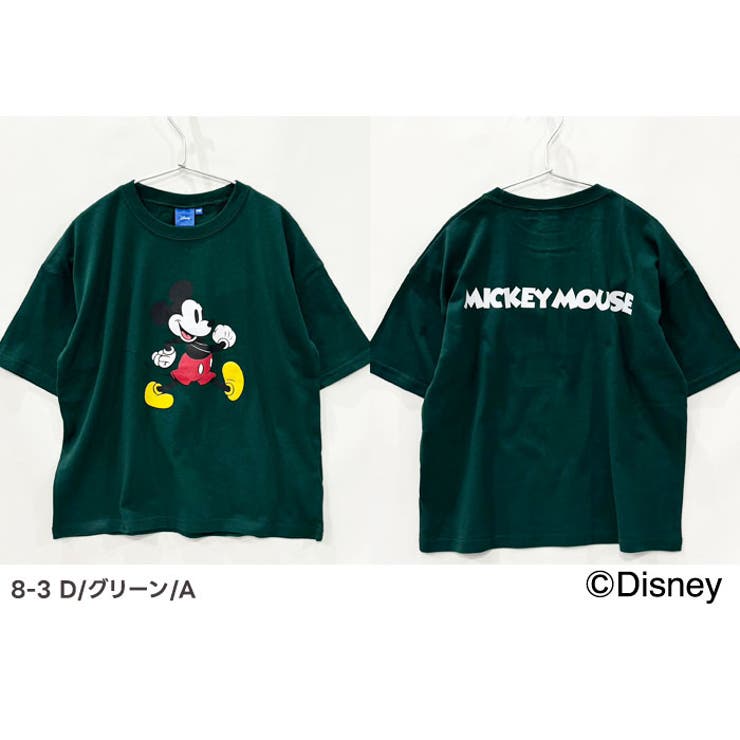 MICKEY MOUSE ミッキーBIG | ZI-ON | 詳細画像4 