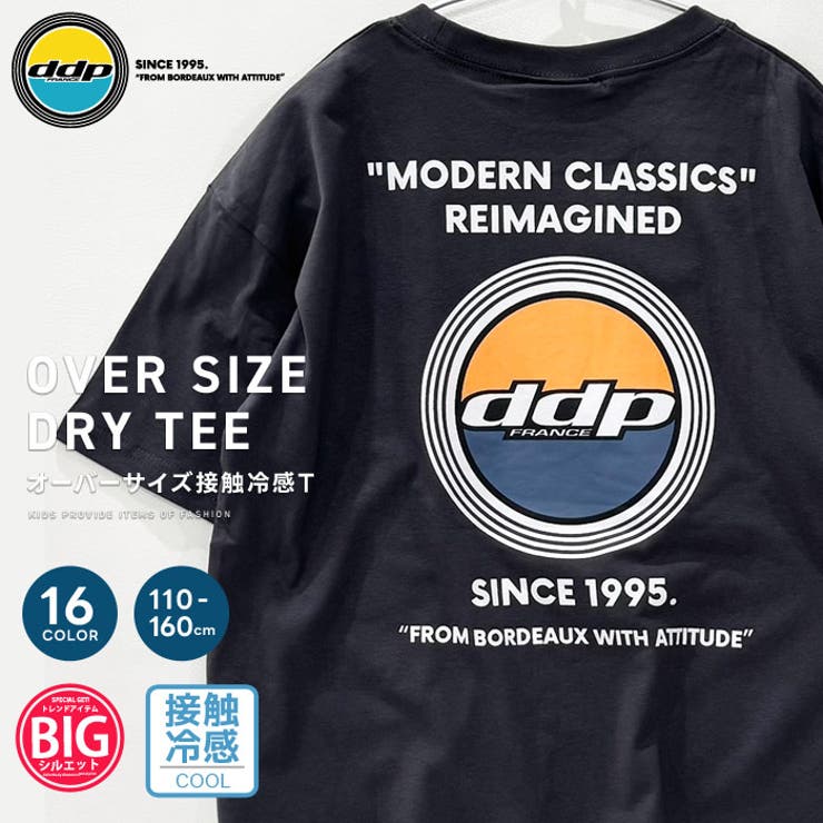 接触冷感 DDP BIG | ZI-ON | 詳細画像1 