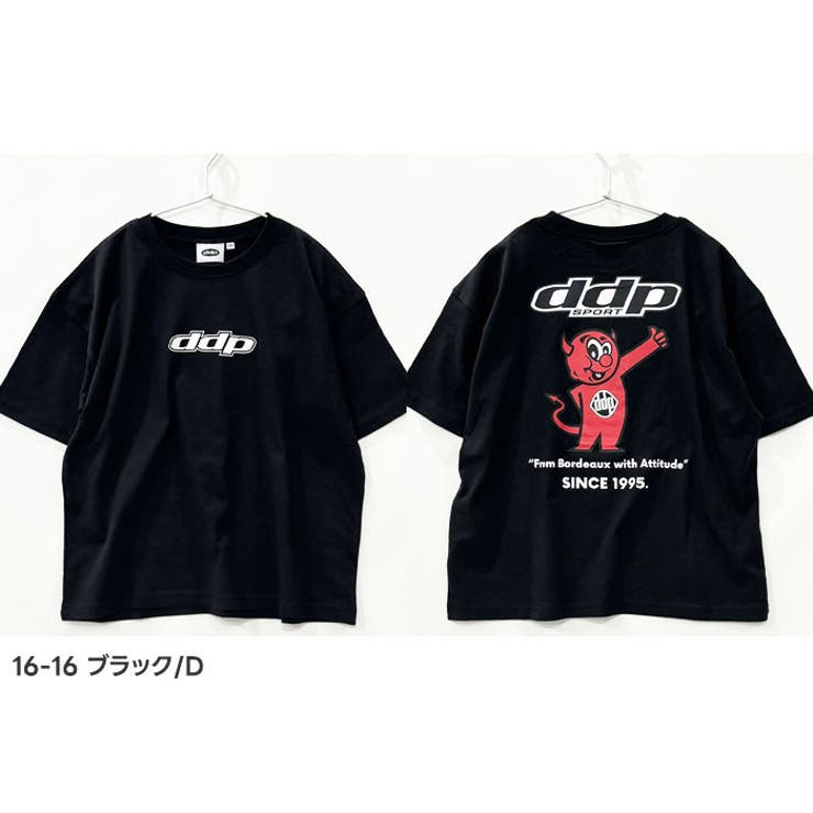 接触冷感 DDP BIG | ZI-ON | 詳細画像17 