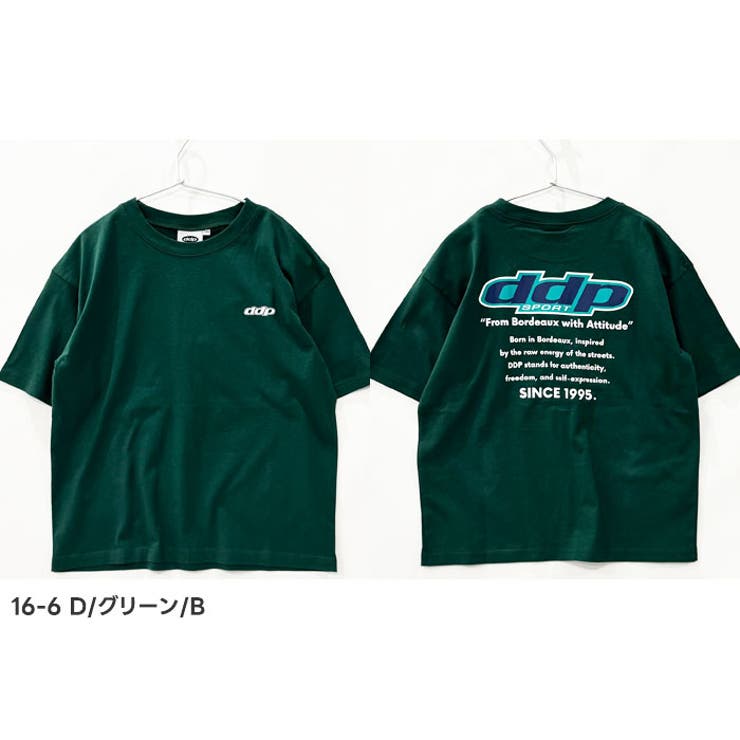接触冷感 DDP BIG | ZI-ON | 詳細画像7 
