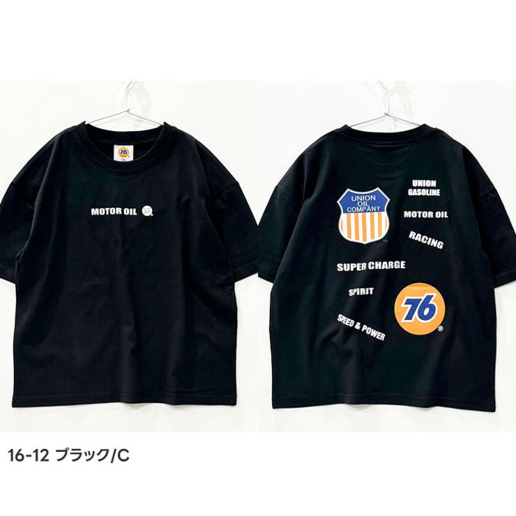 接触冷感 UNION76 ナナロク | ZI-ON | 詳細画像13 