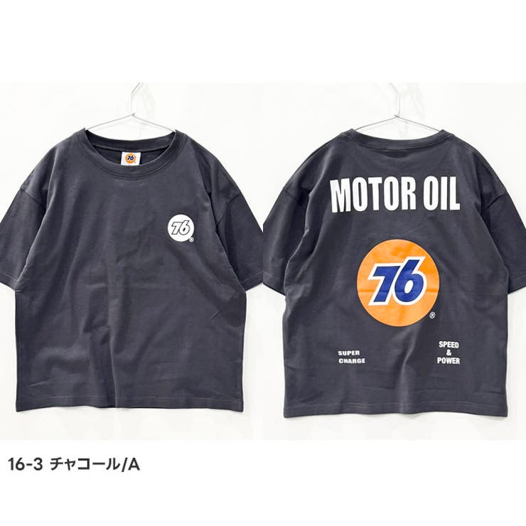 接触冷感 UNION76 ナナロク | ZI-ON | 詳細画像4 