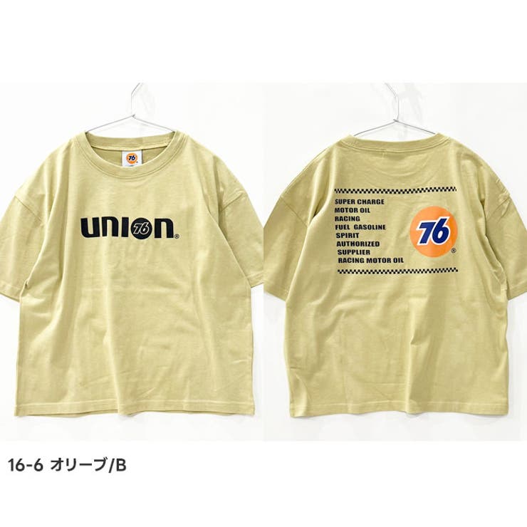 接触冷感 UNION76 ナナロク | ZI-ON | 詳細画像7 