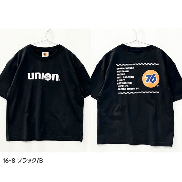 接触冷感 UNION76 ナナロク | ZI-ON | 詳細画像9 