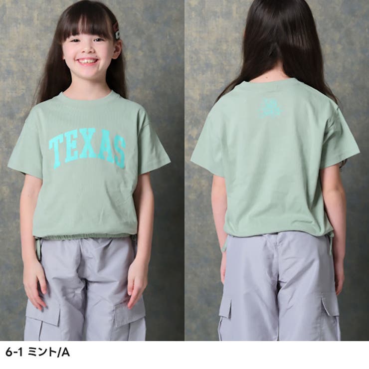 短丈ドロストT キッズ 子供服 | ZI-ON | 詳細画像15 