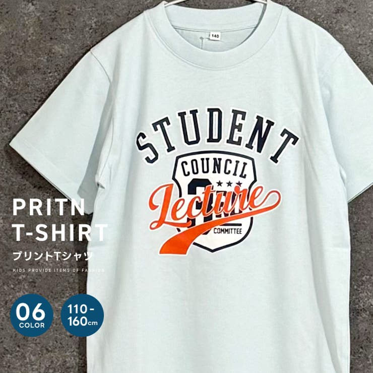 アメカジプリント半袖Tシャツ キッズ 子供服 | ZI-ON | 詳細画像1 