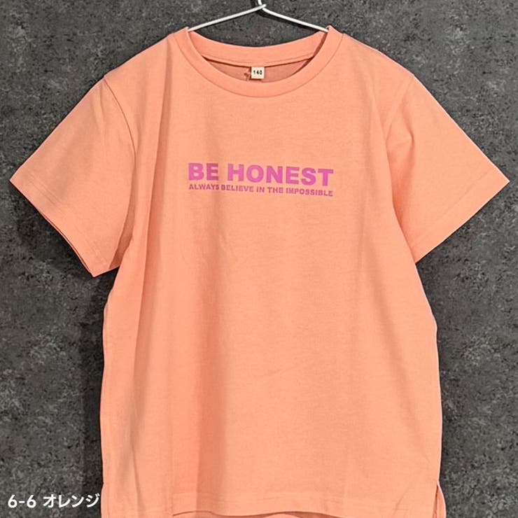 プリント半袖Tシャツ キッズ 子供服 | ZI-ON | 詳細画像13 