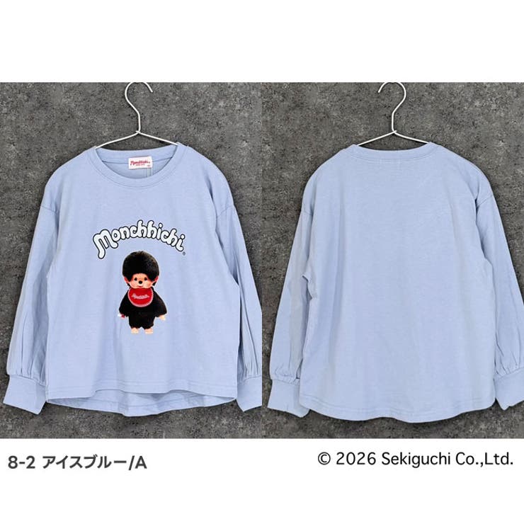 モンチッチ ロンT キッズ | ZI-ON | 詳細画像11 