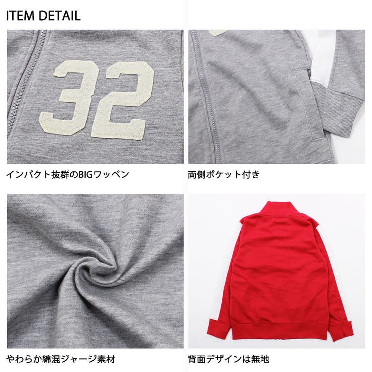 キッズ 子供服 ワッペンスタンドジャージ 品番 Zonk Zi On ジーオン のキッズファッション通販 Shoplist ショップリスト