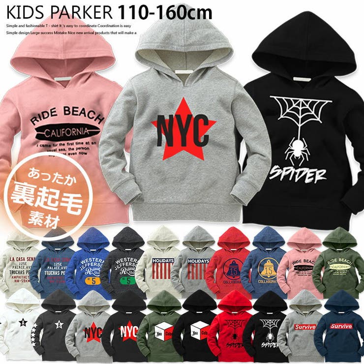 キッズ 子供服 裏起毛 品番 Zonk Zi On ジーオン のキッズファッション通販 Shoplist ショップリスト