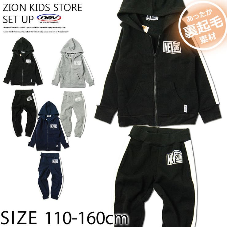 キッズ 子供服 裏起毛 品番 Zonk Zi On ジーオン のキッズファッション通販 Shoplist ショップリスト