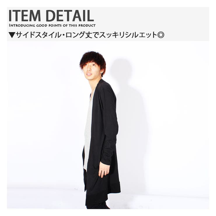 メンズ カーディガン Times ボーダーロングタンクトップ 無地 品番 Zonk Zi On ジーオン のメンズ ファッション通販 Shoplist ショップリスト