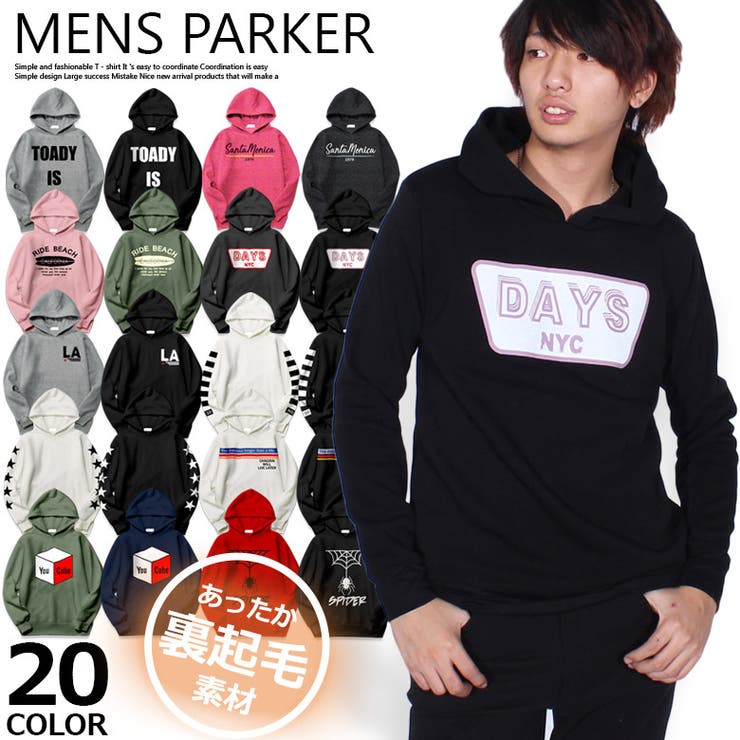 メンズ 裏起毛 パーカー 品番 Zonk Zi On ジーオン のメンズファッション通販 Shoplist ショップリスト