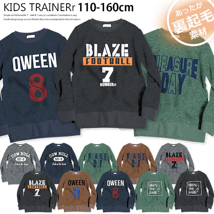 キッズ 子供服 裏起毛 品番 Zonk Zi On ジーオン のキッズファッション通販 Shoplist ショップリスト