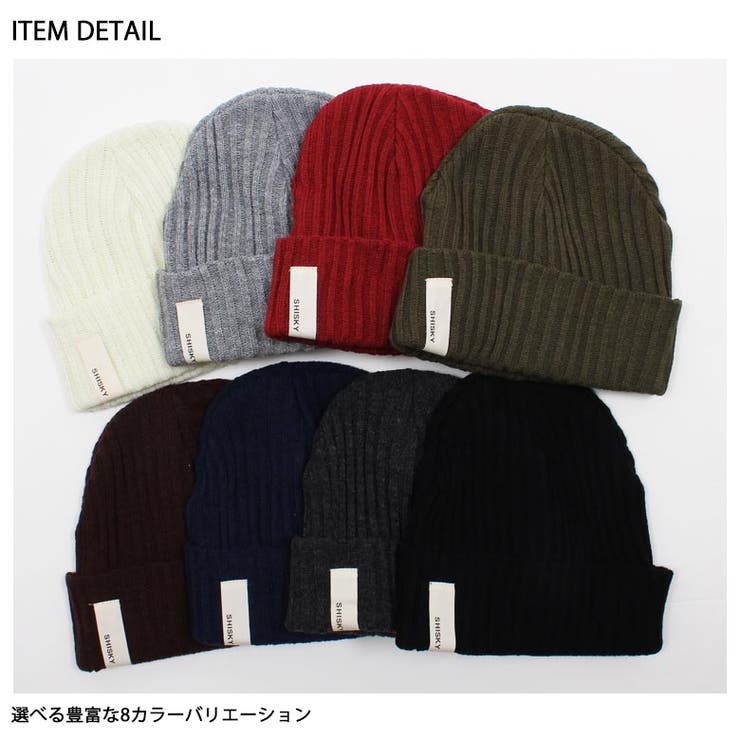 キッズ ニット帽 帽子 | ZI-ON | 詳細画像12 