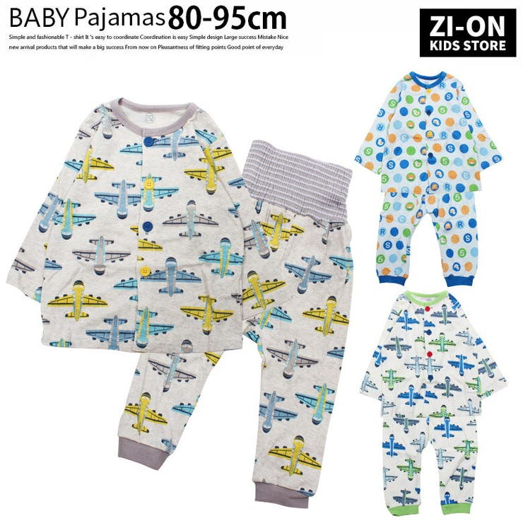 ベビー服 パジャマ スムース 品番 Zonk Zi On ジーオン のキッズファッション通販 Shoplist ショップリスト
