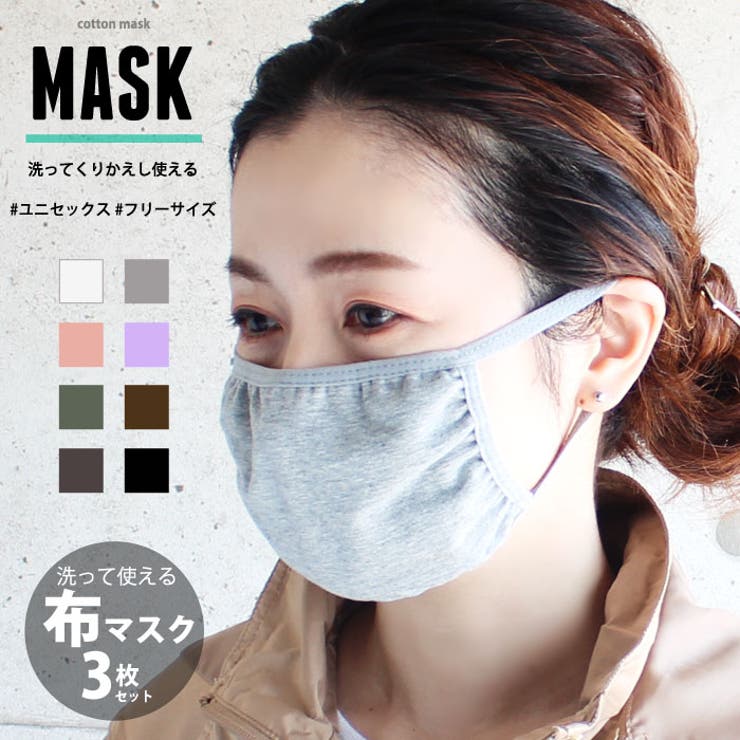 レディース メンズ 大人用 | ZI-ON | 詳細画像1 