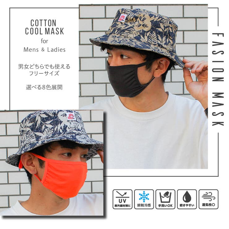 大人用 冷感 マスク | ZI-ON | 詳細画像9 