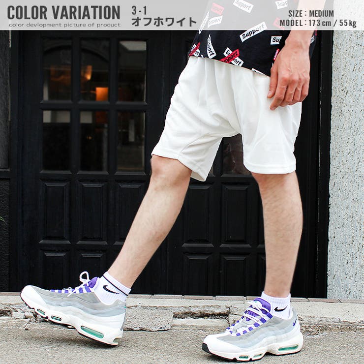 メンズ サルエルパンツ サルエルショーツ[品番：ZONK0001952]｜ZI-ON