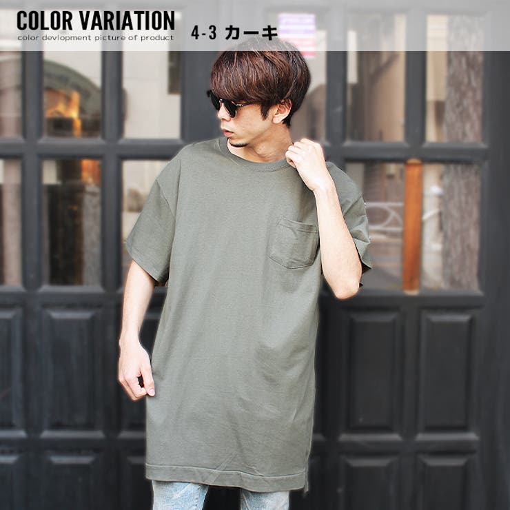 メンズ ロング丈tシャツ ティーシャツ 品番 Zonk Zi On ジーオン のメンズファッション通販 Shoplist ショップリスト