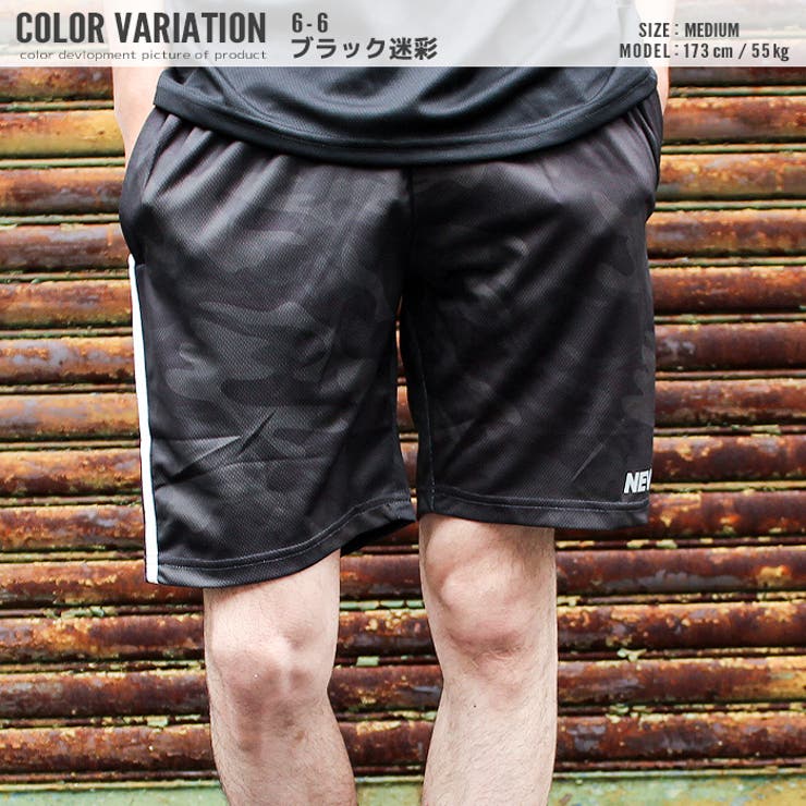 メンズ パンツ ハーフパンツ | ZI-ON | 詳細画像16 