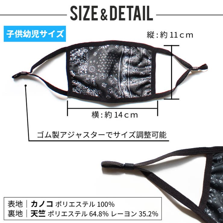 大人用普通サイズメンズ雑貨小物アクセサリー布マスク洗える手洗い風邪対策花粉対策粉塵対策2枚仕立て3枚入キッズマスク幼児用「DV-2002」