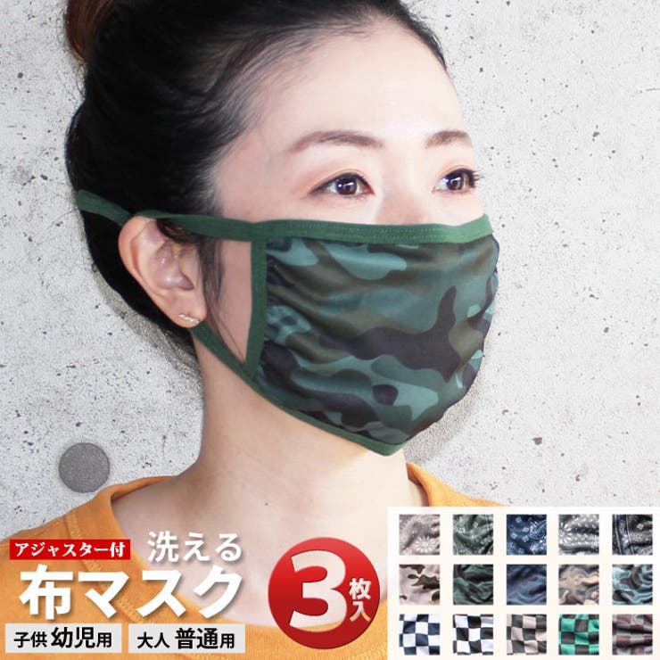 大人用普通サイズ レディース 雑貨 | ZI-ON | 詳細画像1 