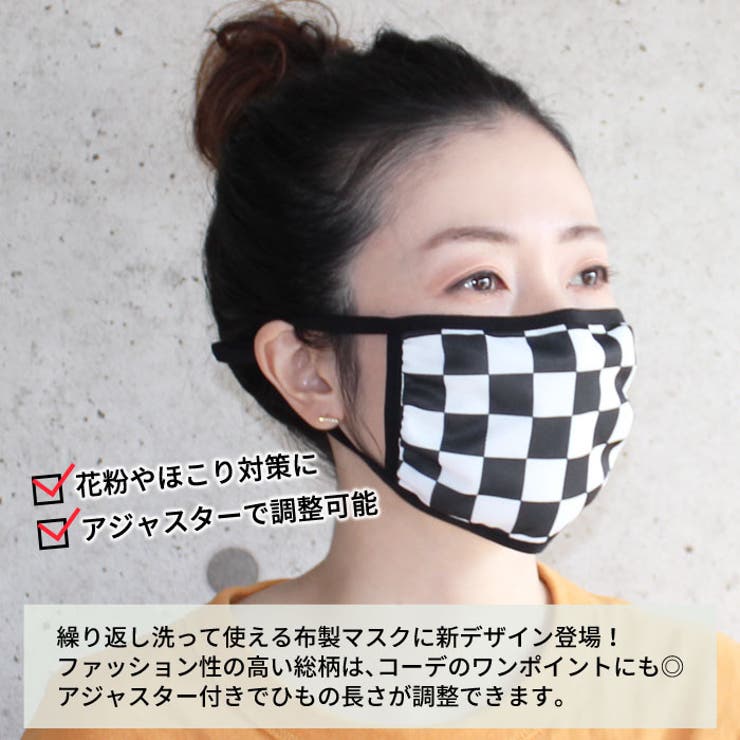 大人用普通サイズ レディース 雑貨 | ZI-ON | 詳細画像2 