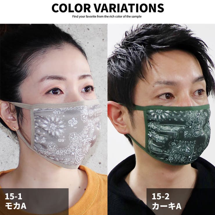 大人用普通サイズ レディース 雑貨 | ZI-ON | 詳細画像11 