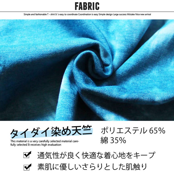 メンズ Tシャツ ビッグ | ZI-ON | 詳細画像5 