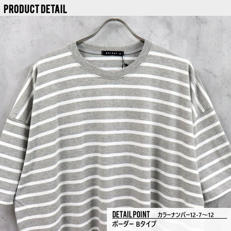 メンズ ボーダーTシャツ 半袖 | ZI-ON | 詳細画像3 