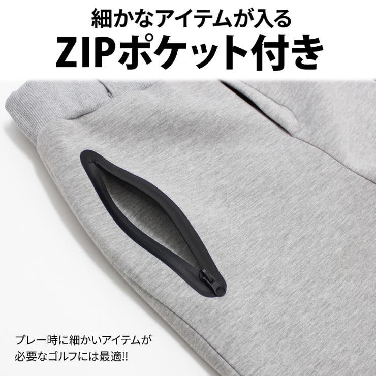 【ZI-ON×メール便送料無料】メンズパンツジャージジョガーパンツ長ズボンGOLFゴルフ無地スポーツウェアボンディングMLXL「G22010」