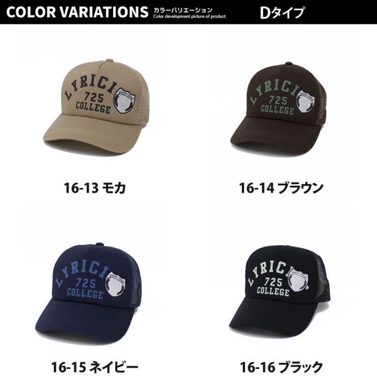 メンズ キャップ 帽子 | ZI-ON | 詳細画像16 