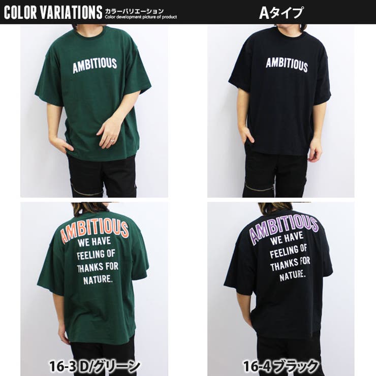 メンズ Tシャツ 半袖 | ZI-ON | 詳細画像14 