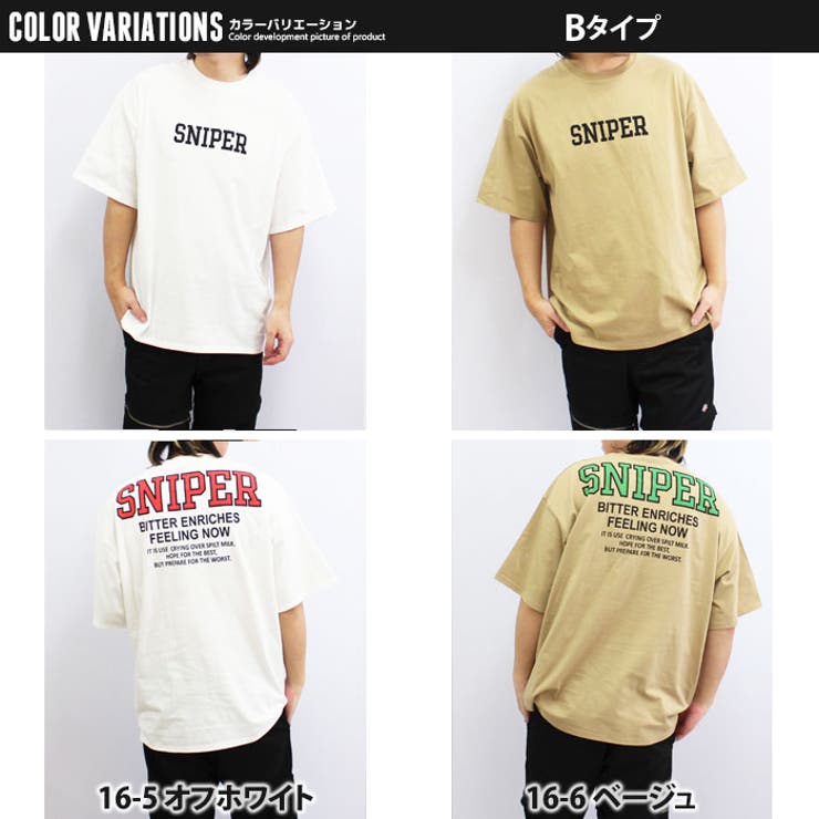 メンズ Tシャツ 半袖 | ZI-ON | 詳細画像15 