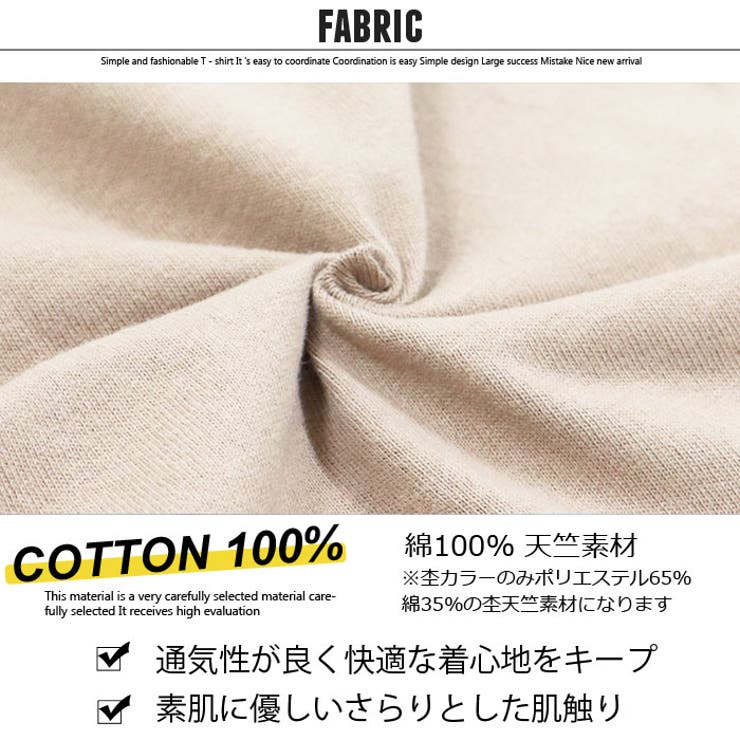 メンズ Tシャツ 半袖 | ZI-ON | 詳細画像9 