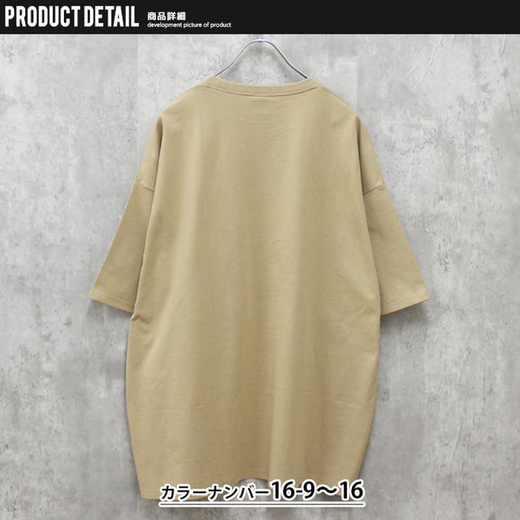 【送料無料】メンズTシャツ半袖プリントロゴトムとジェリートムジェリトム&ジェリーゆるシルエットBIGバックプリントカジュアルアメカジストリートMLXL「T23-100」