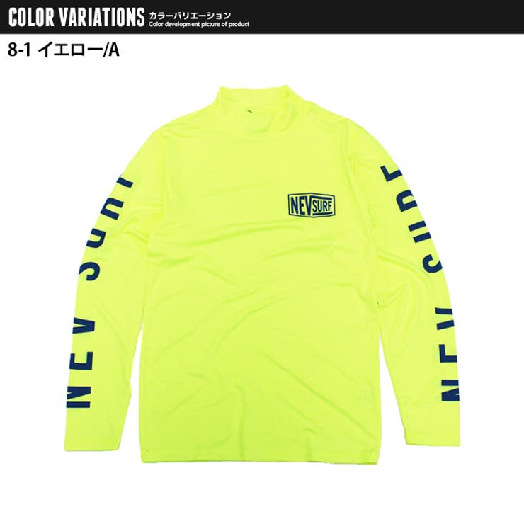 メンズ ラッシュガード 水着 | ZI-ON | 詳細画像13 