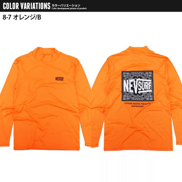 メンズ ラッシュガード 水着 | ZI-ON | 詳細画像19 