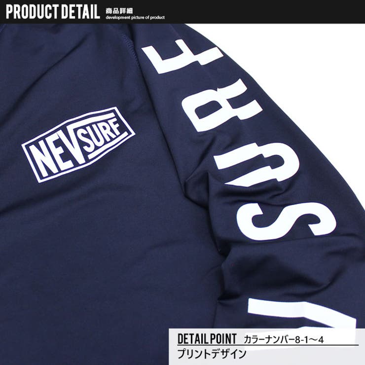 メンズ ラッシュガード 水着 | ZI-ON | 詳細画像7 