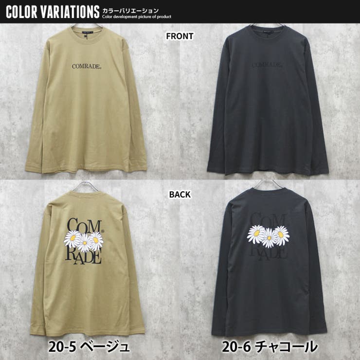 【送料無料】メンズロンTTシャツトップス長袖プリントロゴバックプリントMENSアメカジカジュアルストリートMLXL「843-00」