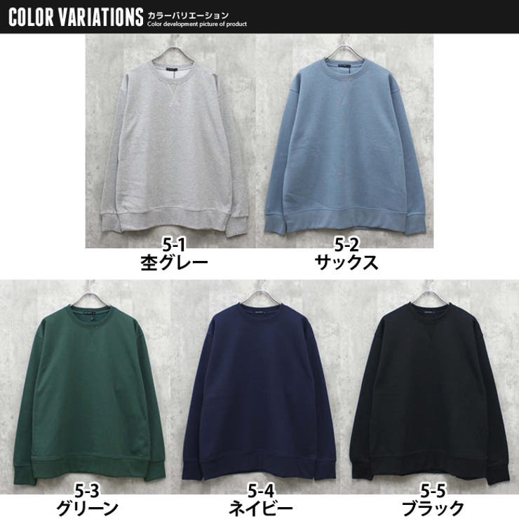 裏起毛トレーナー メンズ トップス[品番：ZONK0006965]｜ZI-ON（ジーオン）のメンズファッション通販｜SHOPLIST（ショップリスト）