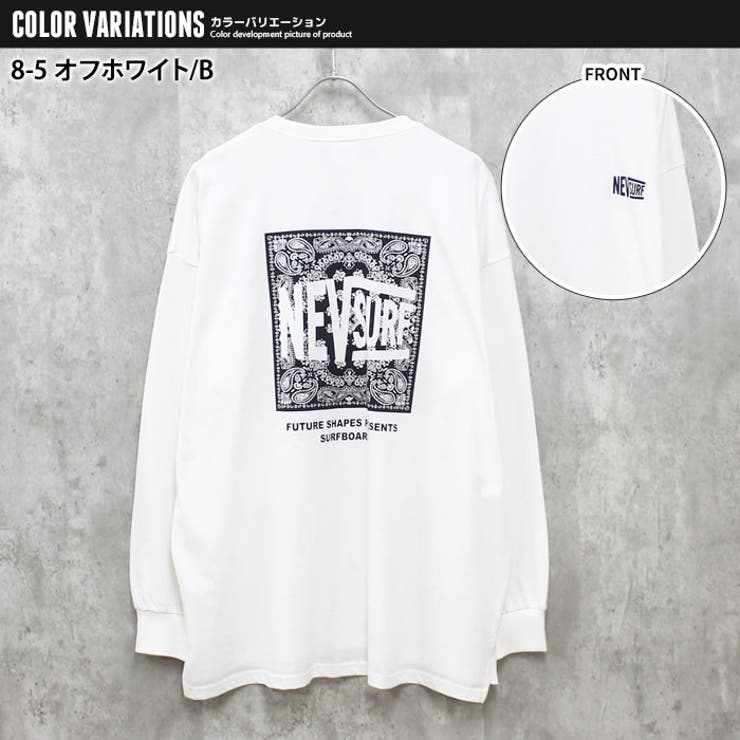 NEVSURFプリントロンT メンズ 長袖Tシャツ | ZI-ON | 詳細画像13 
