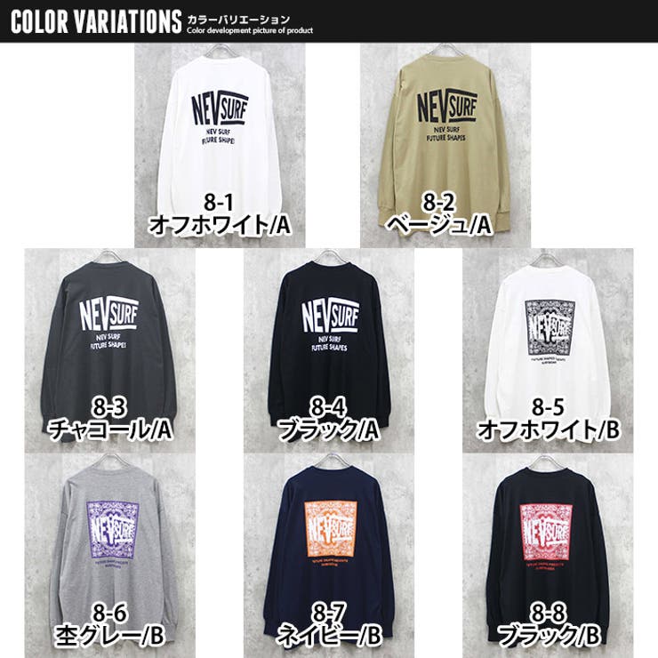 NEVSURFプリントロンT メンズ 長袖Tシャツ | ZI-ON | 詳細画像3 