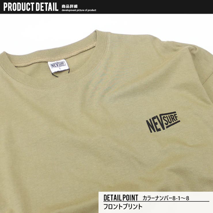 NEVSURFプリントロンT メンズ 長袖Tシャツ | ZI-ON | 詳細画像5 