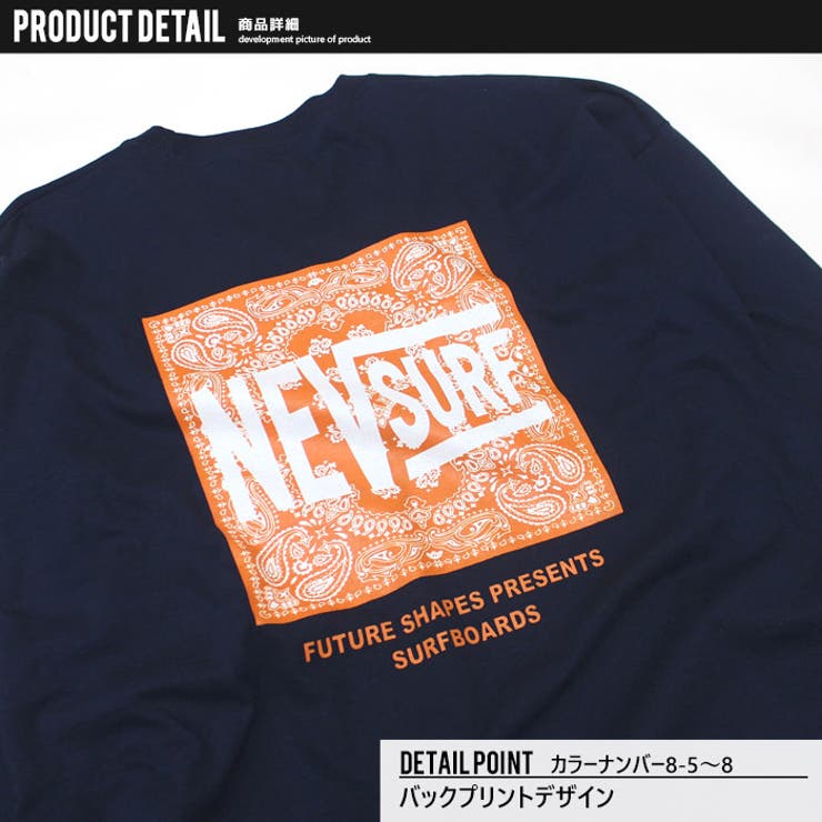 NEVSURFプリントロンT メンズ 長袖Tシャツ | ZI-ON | 詳細画像7 