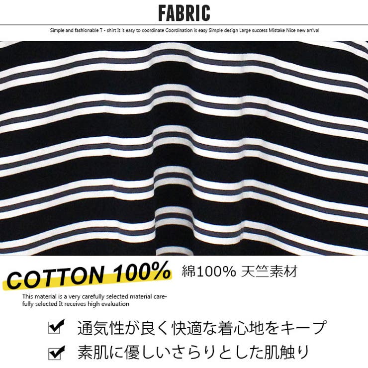 【送料無料】メンズロンT長袖TシャツトップスカットソーボーダーアメカジカジュアルシンプルMLXL「814-104」