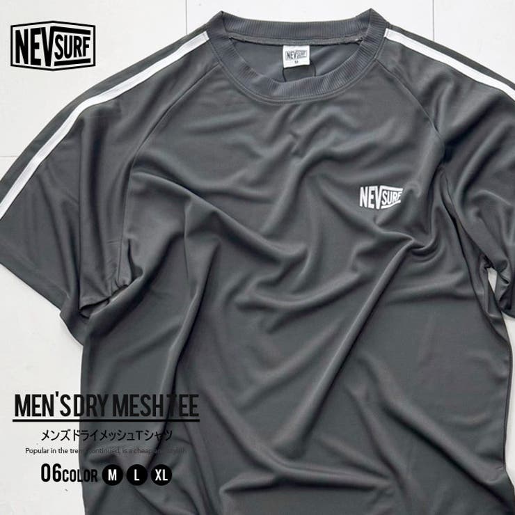 NEVSURF オーバーサイズドライTシャツ メンズ[品番：ZONK0007053