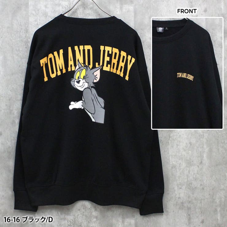 TOM&JERRYバックプリントBIGトレーナーメンズ長袖裏起毛トップススウェットスエットプルオーバーキャラクタートムとジェリーゆるサイズビッグシルエット大きめゆったりプリントMENSアメカジカジュアルストリートMLXL「T44-100」