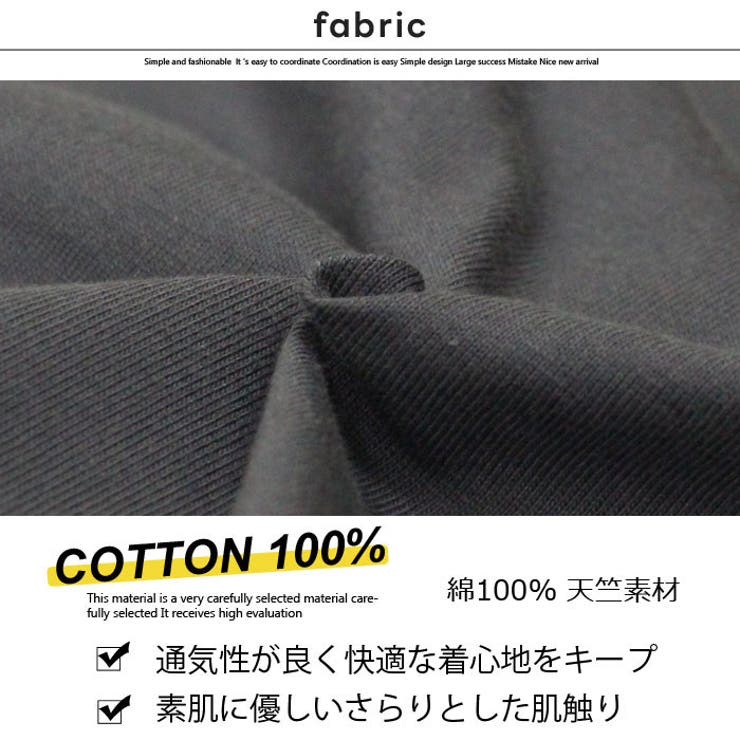 TOM&JERRY プリント BIG | ZI-ON | 詳細画像10 